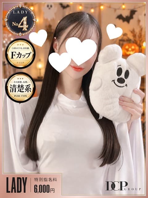 かなの 1枚目
