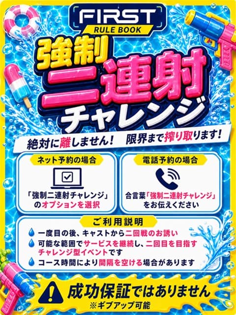 るん 2枚目