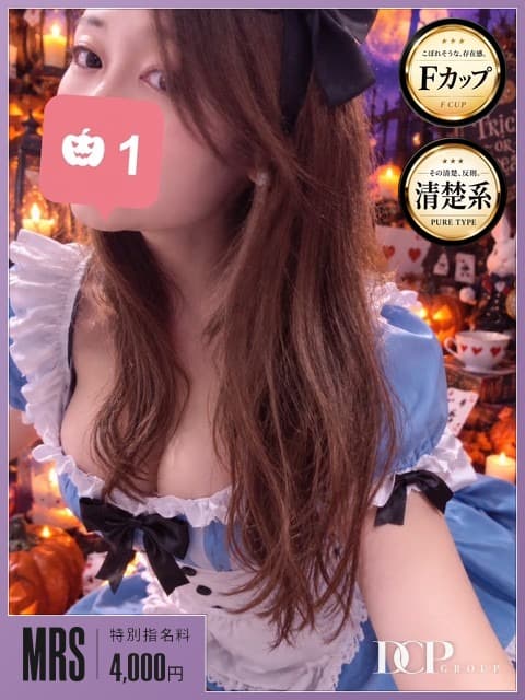 ユリノ