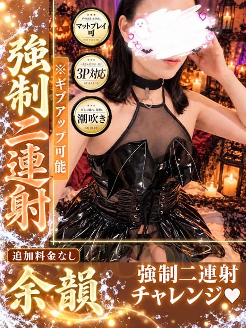 まよ