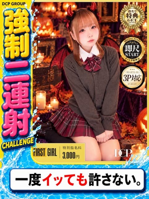 すい 1枚目