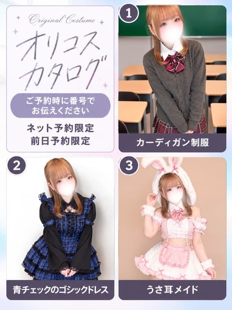 すい 9枚目