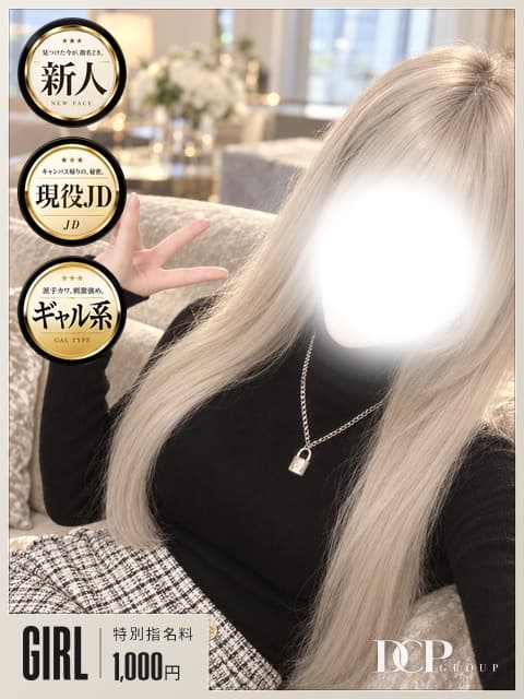 りおん 1枚目