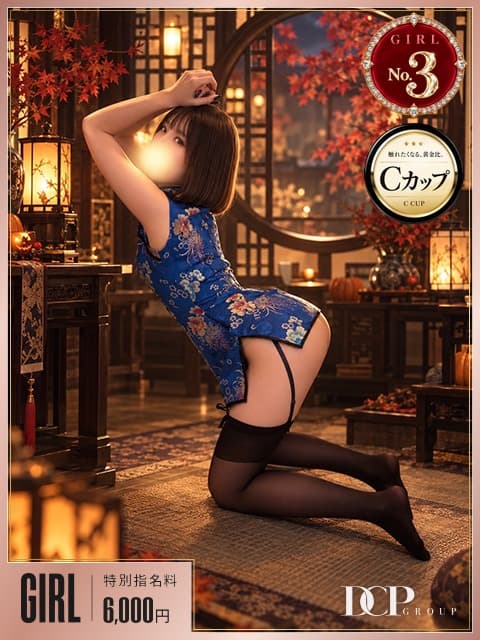 彩羽-ayaha-