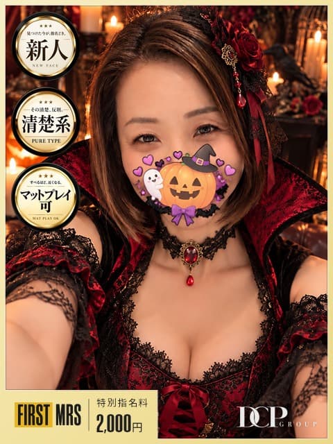みなみ 1枚目