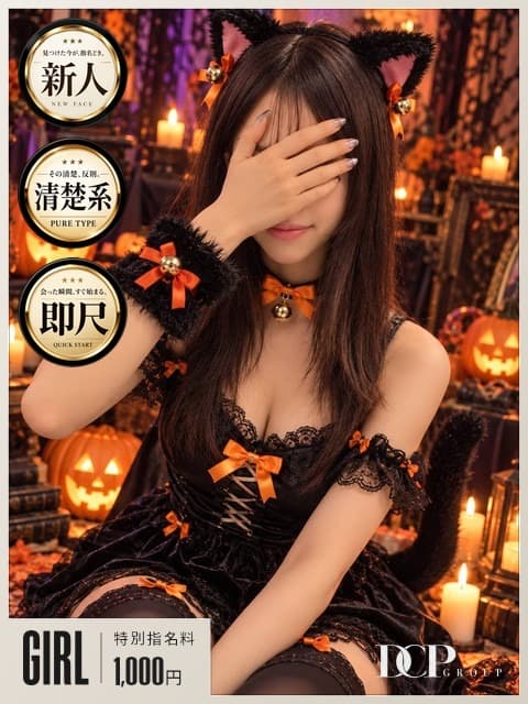 れいあ 1枚目
