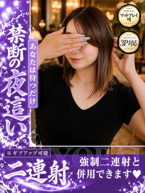 なお