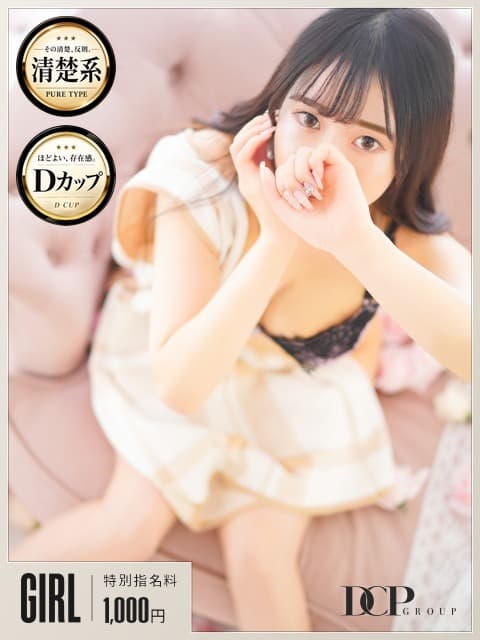 ゆの