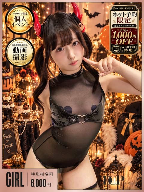 ありす