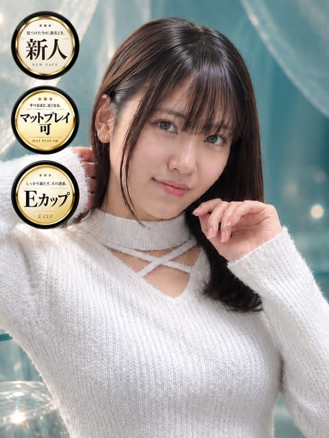ふみ