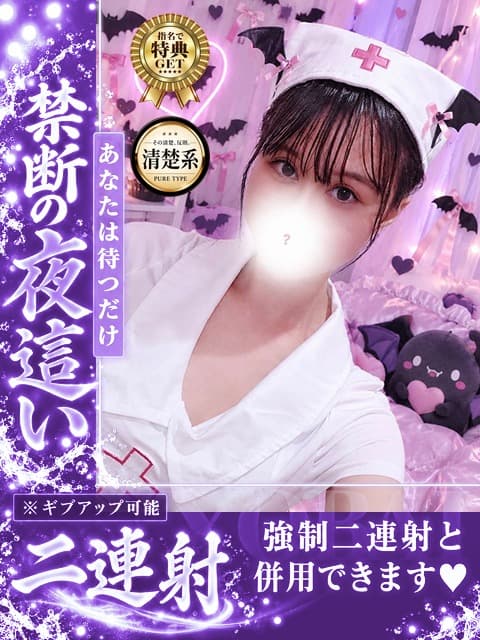 メグ 1枚目