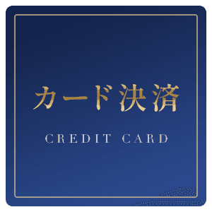 カード決済