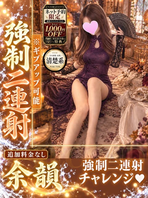 ヒジリ
