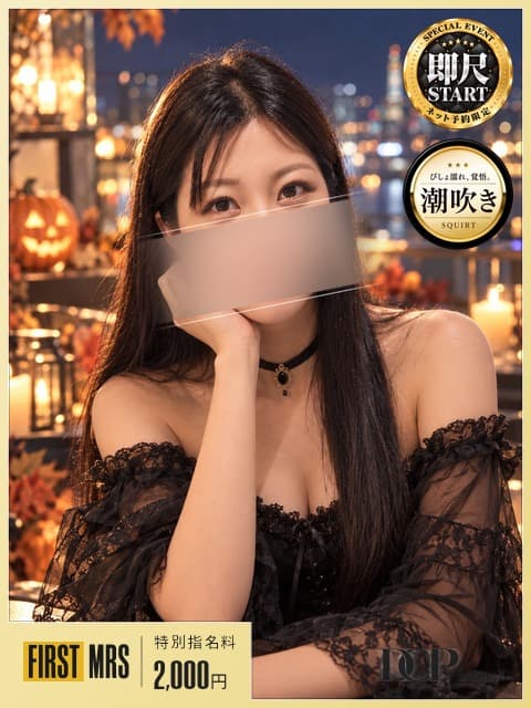 ちなつ
