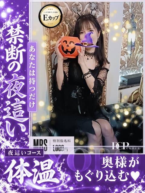 真麻-maasa-