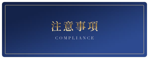 ご利用方法