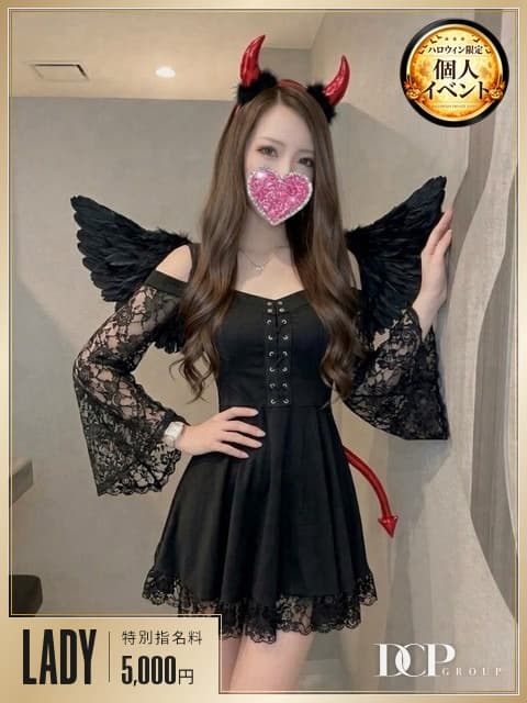 セリ