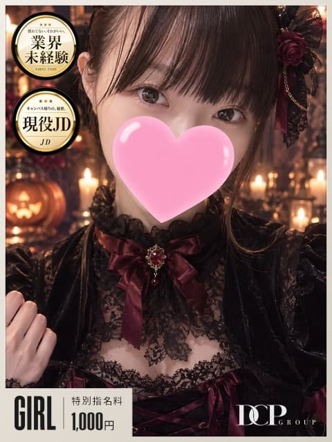 らな