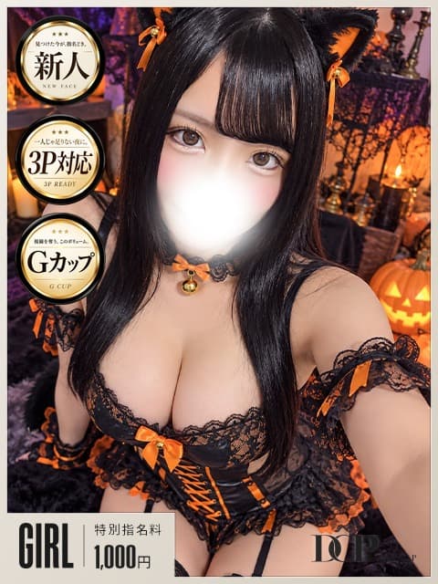 まりん