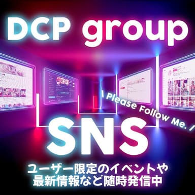 DCP group SNS