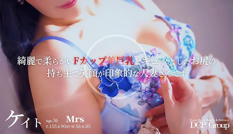 ケイトの動画