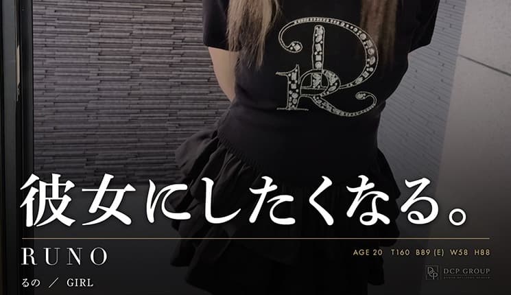 るのの動画