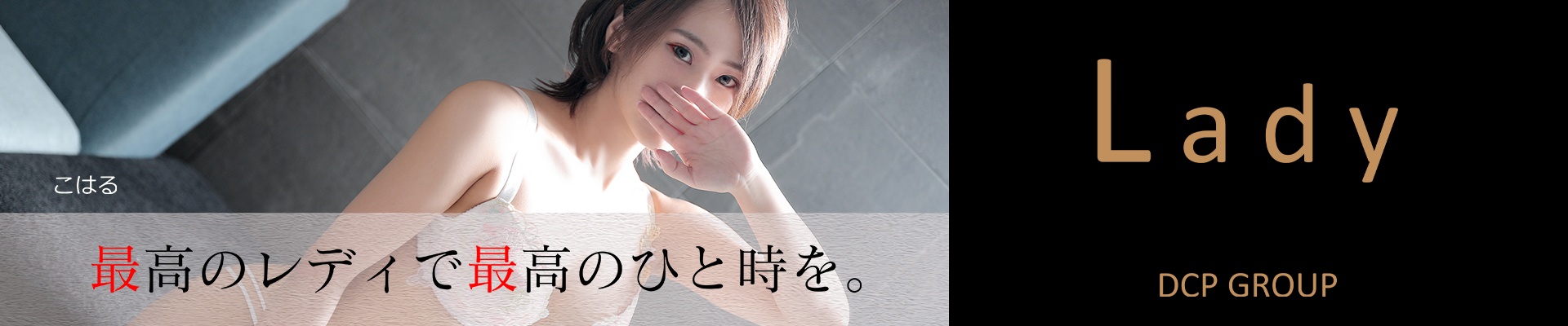 Lady