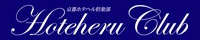 京都ホテヘル倶楽部 バナー1